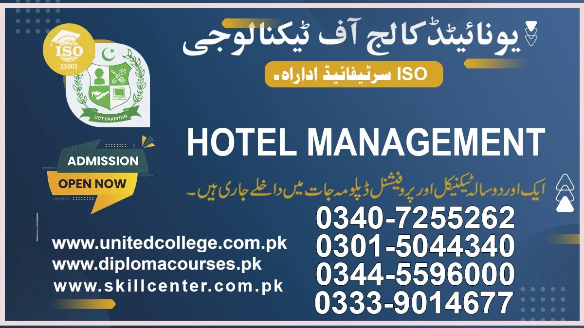 Hotel Management course in Rawalpindi Islamabad